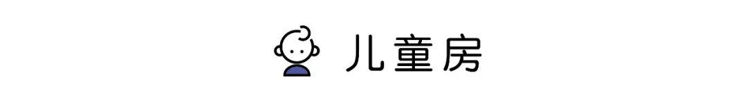 98㎡清新北欧三室两厅，营造舒适美好的生活格调！